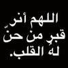 noormowaswas